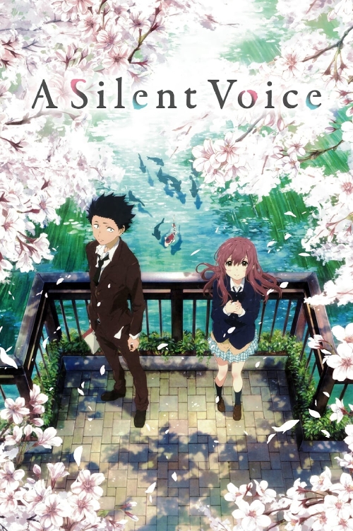 a silent voice 2016 wiki